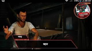 Liberation war part -1 a nice game video.Download it from play store... screenshot 2