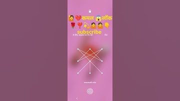 Pattern 🌹 Kamal flower ka lock😱❣️jaldi dekhiye #shorts #viral