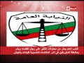 الحياة اليوم أهم وأخر أخبار الحياة اليوم بتاريخ 5 15 2014
