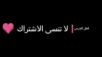 سورة الفاتحة مكررة 7 سبعة مرات بصوت القارئ الشيخ ماهر المعيقلي