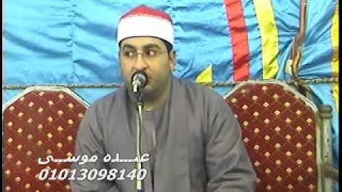 الشيخ محرم العطار سورة الجمعة وقصارالسور فى عزبة سعيد السنبلاوين دقهلية 14-03-2013 تسجيلات عبده موسى