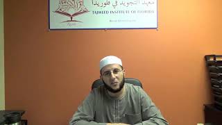 57 Review of Surat Al-Inshiqaq With Correct Tajweed.