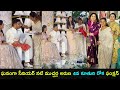 Senior actress Mucherla Aruna's 4th daughter's Roka ceremony, viral video