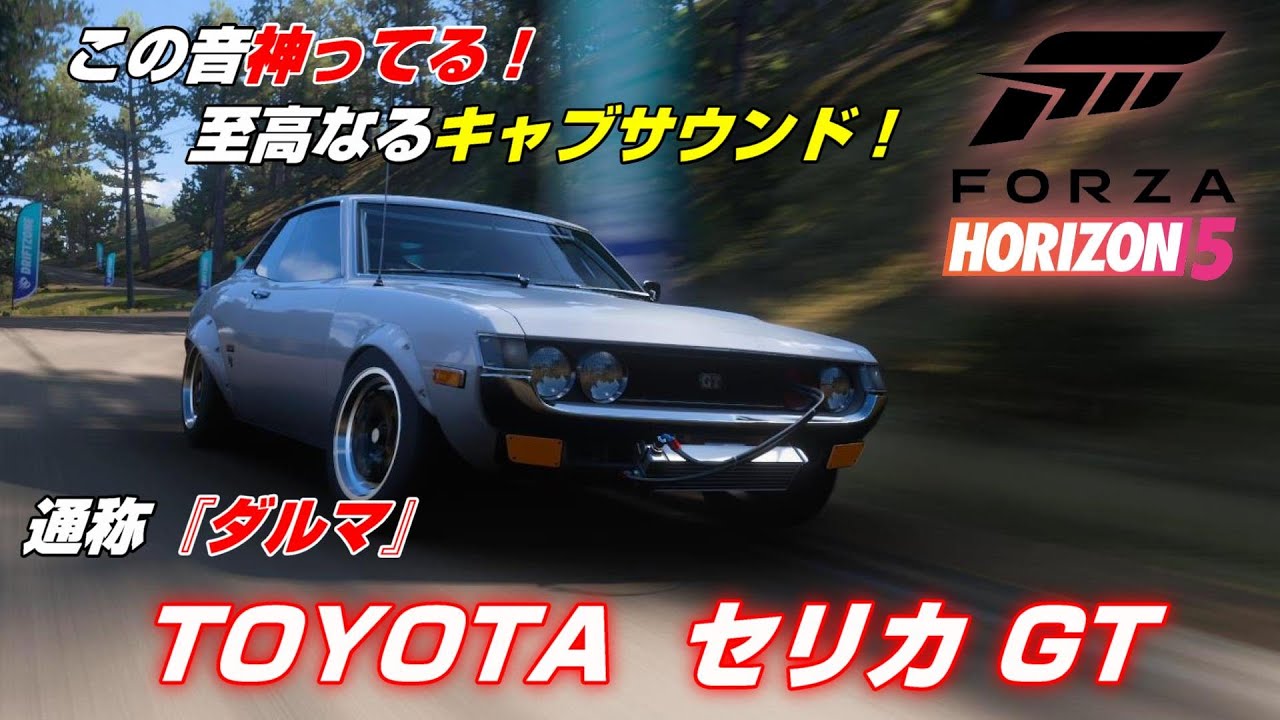This sound is divine! The ultimate carburetor sound! The so-called