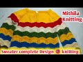 “Traditional Mithila Knitting Sweater | Unique &amp; Stylish 🧶 Latest Mithila Knitting Sweater Design 