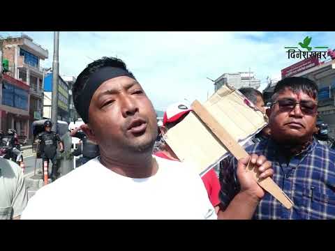 नागढुङ्गा सुरुङमार्ग उद्घाटनकै दिन स्थानीयको विरोध प्रदर्शन