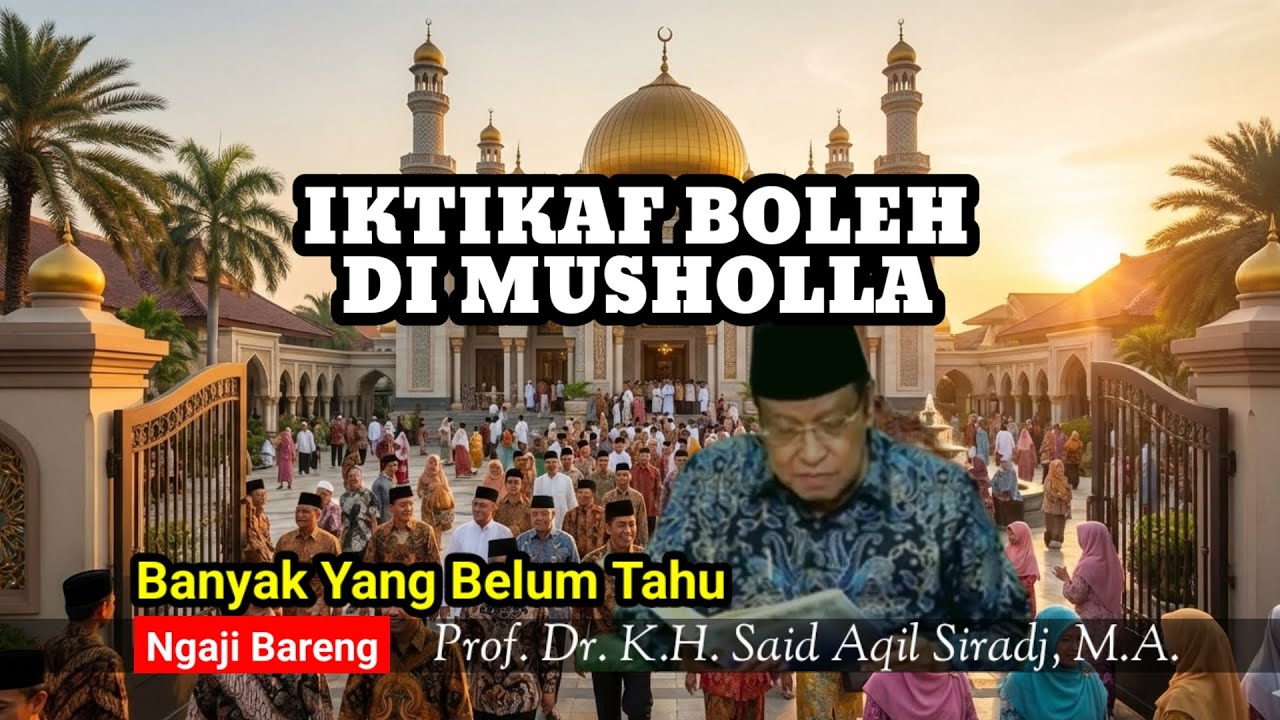 BANYAK ORANG HERAN 🔥 IKTIKAF BOLEH DI MUSHOLLA  || KYAI SAID AQIL SIRADJ