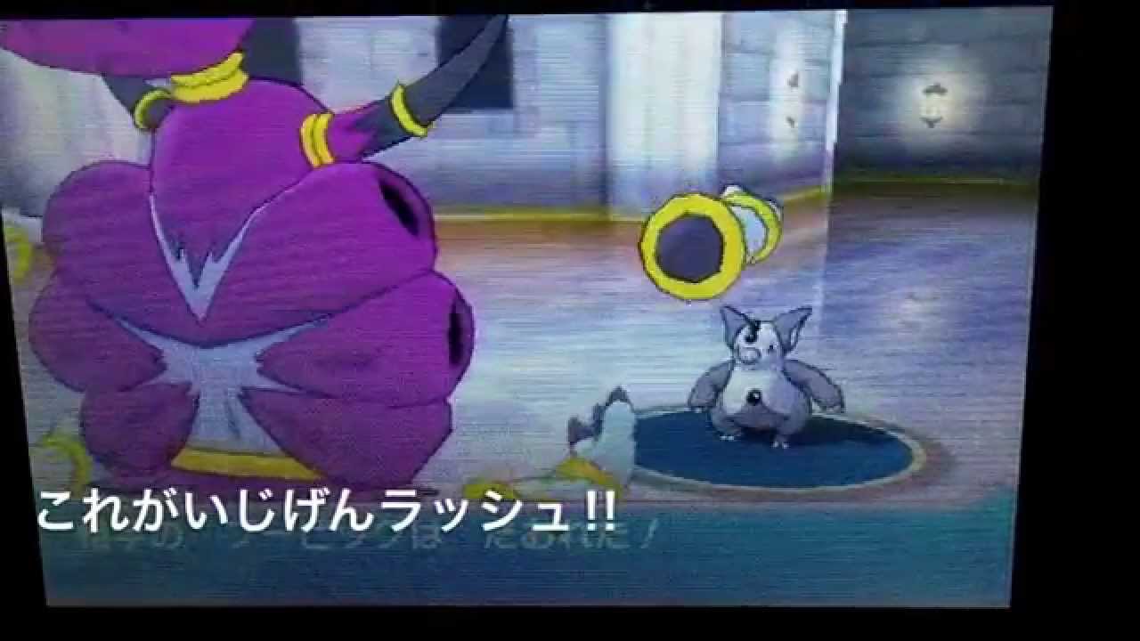 ゲーム実況 ポケモンアルファサファイア フーパをバトルで使ってみた Youtube