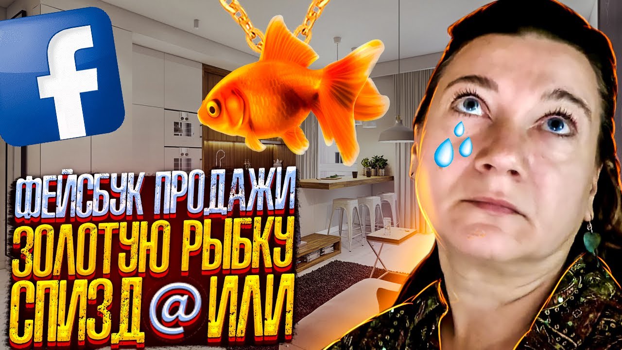 Лапта на американский лад
