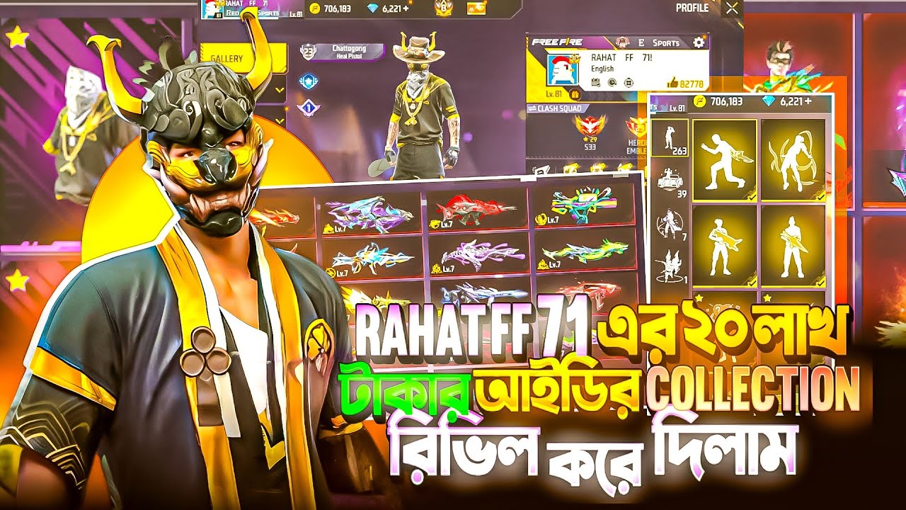 💎 $20,000 Free Fire ID Collection Reveal 😍 | RAHAT FF 71 Rare Items & Skins | ZISAN VAI YT