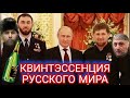 Бутылка или русские традиции пыток в оккупированной Чечении (LIVE 14.09.2020)