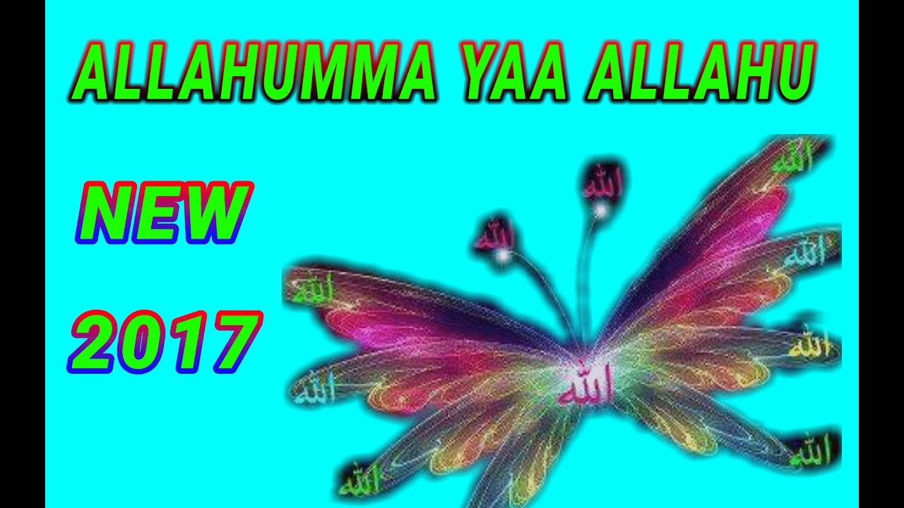 Allahumma Yaa Allahu   Shaikh Juneydi New Manzuma 2017 New Afaan Oromo