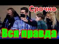 СРОЧНЫЕ НОВОСТИ - КАК ЗАПРЕЩЕННЫЙ ПРЕПАРАТ ПОПАЛ В ОРГАНИЗМ Валиевой