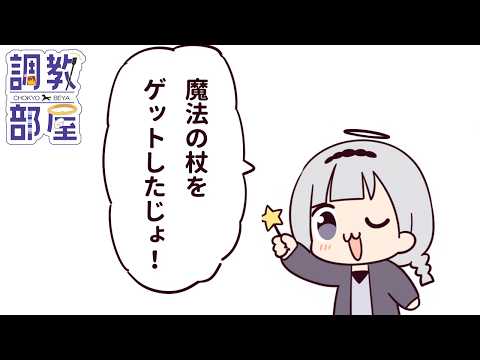 ⋆⸜ 調教部屋 ⸝⋆ 最終寝言計画【白百合リリィ / ビビドニア 】 video thumb