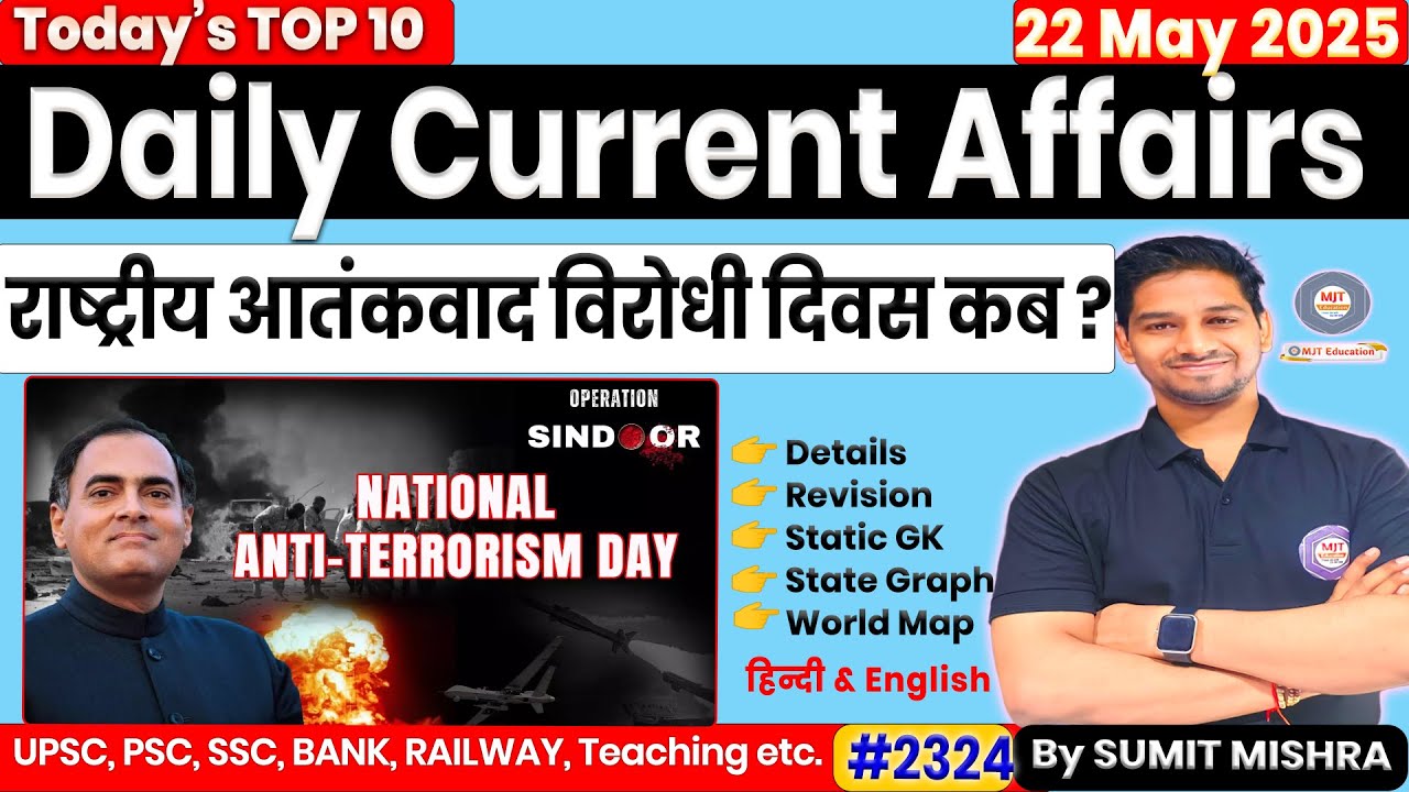 22 May Current Affairs 2025 Daily Current Affairs 2025 Today Current ...