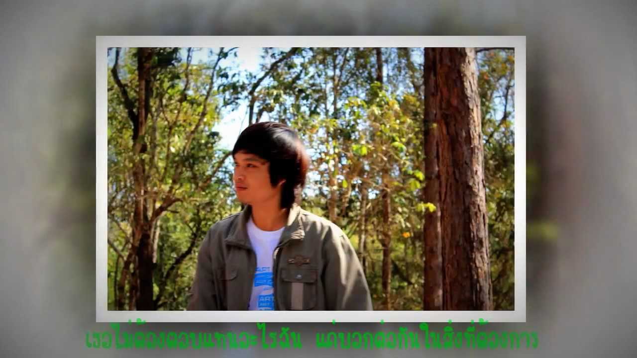 เพียงชายคนนี้ (ไม่ใช่ผู้วิเศษ) : Tosapol