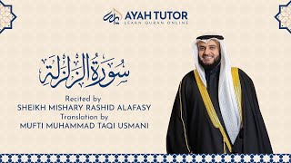 Download Lagu Surah Az Zalzalah by Sheikh Mishary Rashid Alafasy | Translation by Mufti Muhammad Taqi Usmani MP3