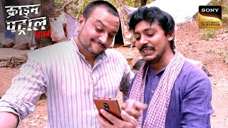 Download Lagu क्या Karuna की गुमशुदगी थी सिर्फ हादसा या Dangerous Crime? | Crime Patrol Satark | Khatarnaak Kisse MP3