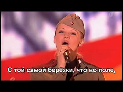 С чего начинается Родина - Группа ТУТСИ (Subtitles)