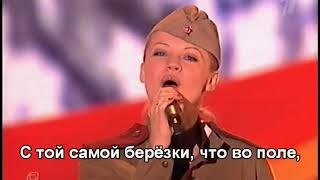 С Чего Начинается Родина - Группа Тутси (Subtitles)