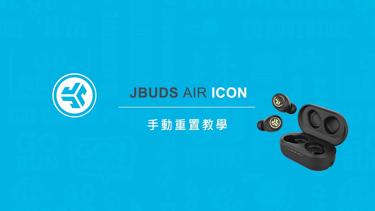 Jlab Icon 手動重置教學|JLab JBuds Air Icon 真無線藍牙耳機 - YouTube
