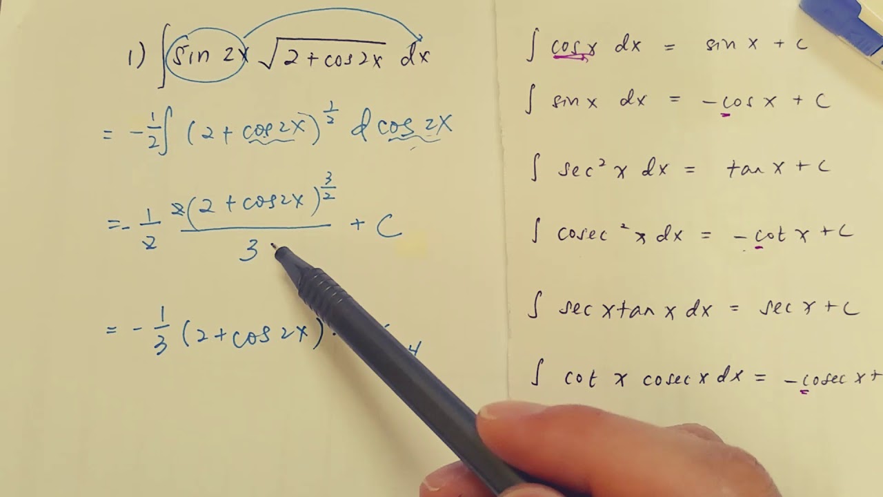 三角函数积分2 （高中文理科）
