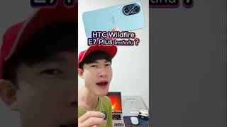 HTC Wildfire E7 Plus ใครทัน ? อยากให้เจ้าพ่อรีวิว เม้นและติดตามกันได้ครับสหาย #กร้อเบรฟ #krobrave