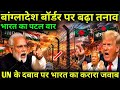 India's Biggest Border Security Move | Bangladesh on High Alert as BSF Tightens Control