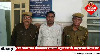 दुर्गेश गुर्जर को 12 साल की कैद, आलीशान विला में मिला था 75 किलो गांजा