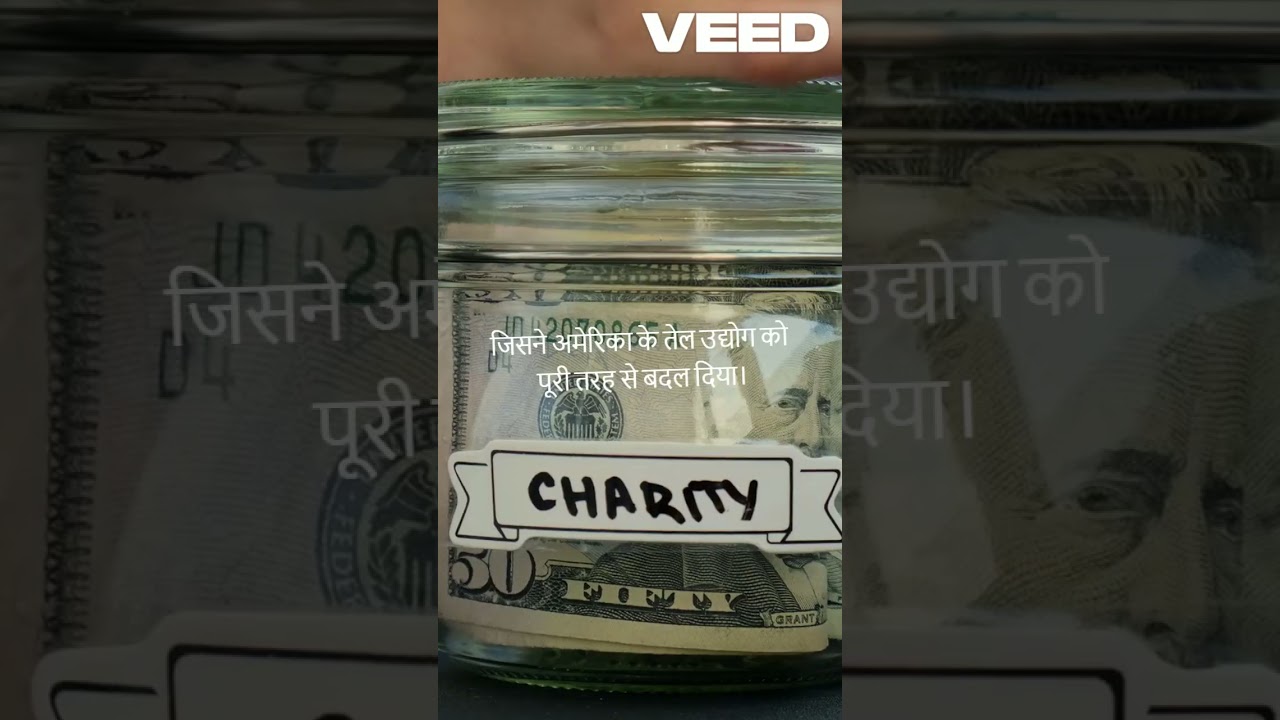 रॉकफेलर के अनोखे तथ्य जो चौंकाते हैं!