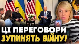 ВОНИ СПРОБУЮТЬ ЗІРВАТИ ПЕРЕГОВОРИ, АЛЕ У НИХ НІЧОГО НЕ ВИЙДЕ! - ТАРОЛОГ ОЛЕНА БЮН