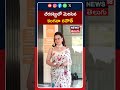 Kangana Ranaut Spotted At Juhu For Promote Her Upcoming Film | చీరకట్టులో మెరిసిన కంగనా రనౌత్