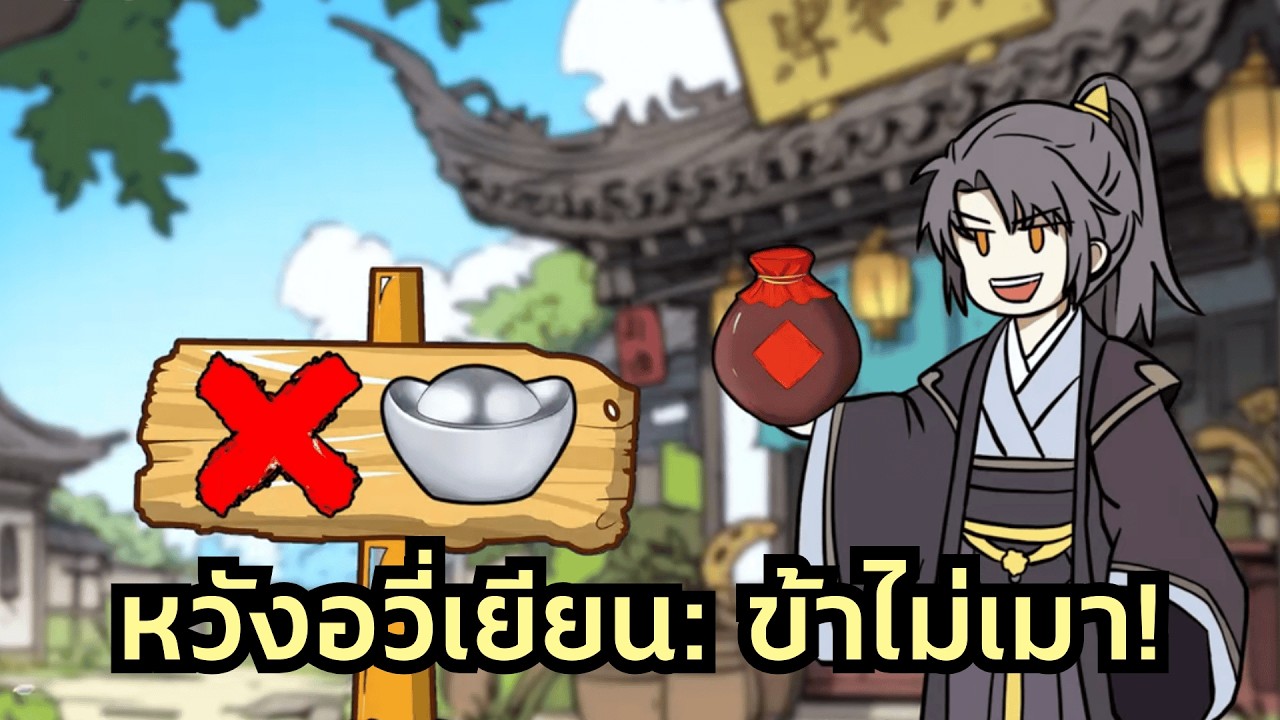 เปิดร้านขายเหล้าพร้อมระบบสุดโกง! ลูกค้าสาวสวยเมาพับ ตื่นมาพบว่าเสียตัวแทนค่าเหล้าไปซะแล้ว?