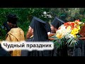 Престольный праздник обители - Николая Чудотворца. Крестный ход в Никольский храм.