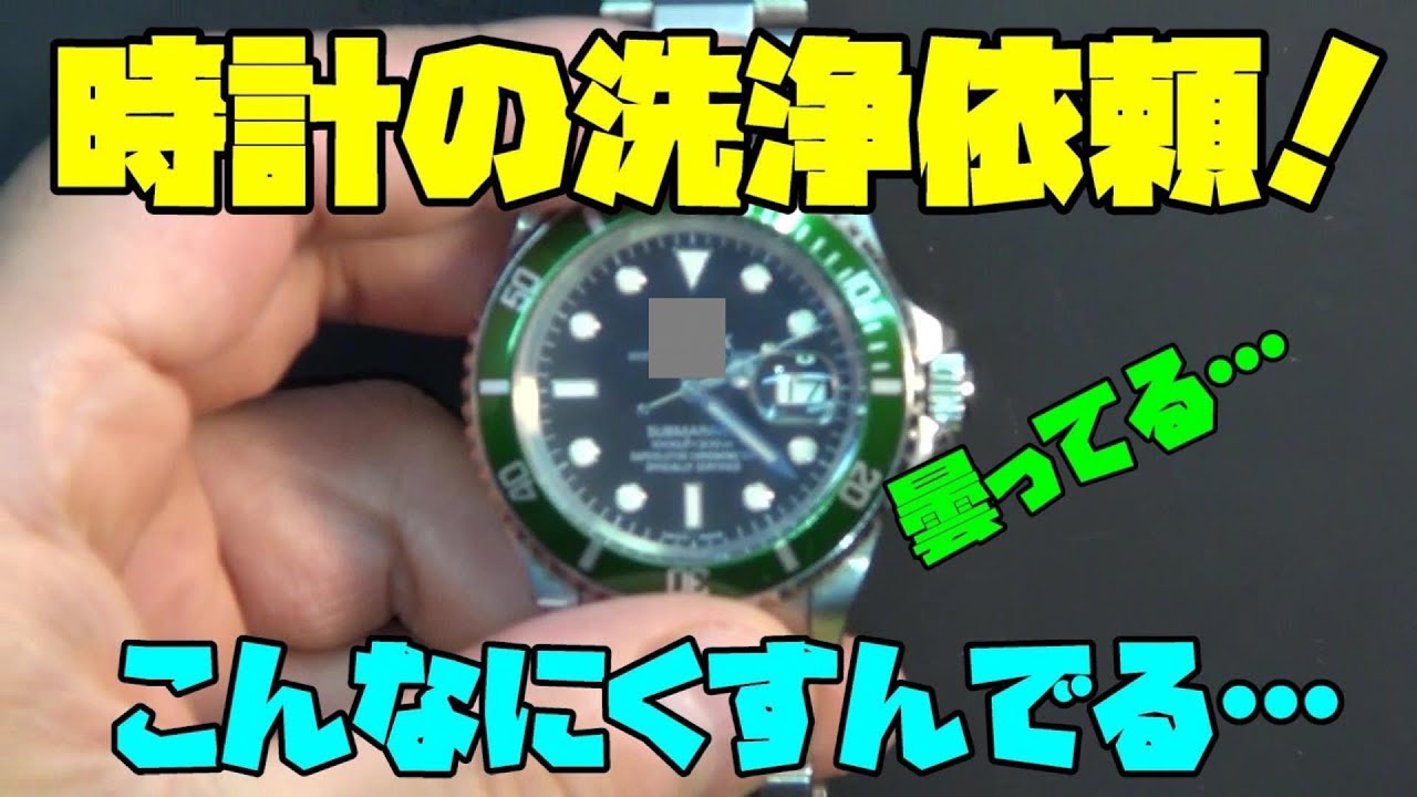 Eliminate the cloudiness inside your watch! We'll show you how to