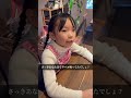 小学生に年齢確認をする店員 #ショートドラマ #小学生