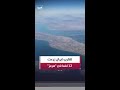 مسؤولون أميركيون لـ CBS NEWS إيران زرعت 12 لغما بحريا في مضيق هرمز 