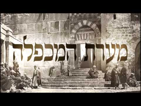 וִידֵאוֹ: במה שונה כנסייה מקפלה במסורת האורתודוכסית?