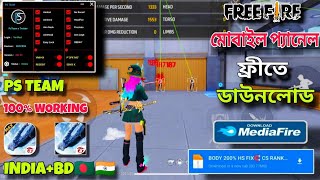Ob53 PS TEAM ✅New Update Antiban FF Panel🔥Free Fire Injector😈FF panel Hack Mobile FF Injector 🔴 screenshot 2
