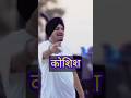 #shortsfeed #shorts #sidhumoosewala #trendingshorts #virlshort #explore
