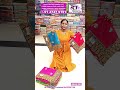 🌞 Latest Cotton Silk Bridal Sarees 2026 | Wholesaler Factory Tour #CottonSaree