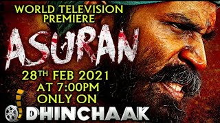 ASURAN WORLD MOVIE | Trailer COMING SOON | 27th Fer. 8pm | Amazon prime movies