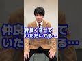 彼女いませんよね?【9番街シティ】