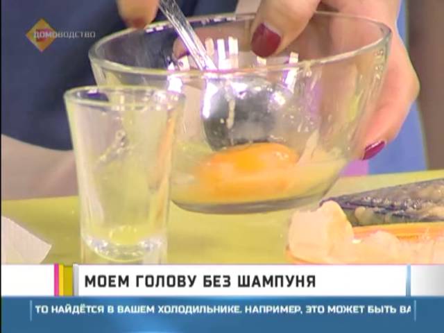 Как помыть голову без воды как помыть машину без воды Уход