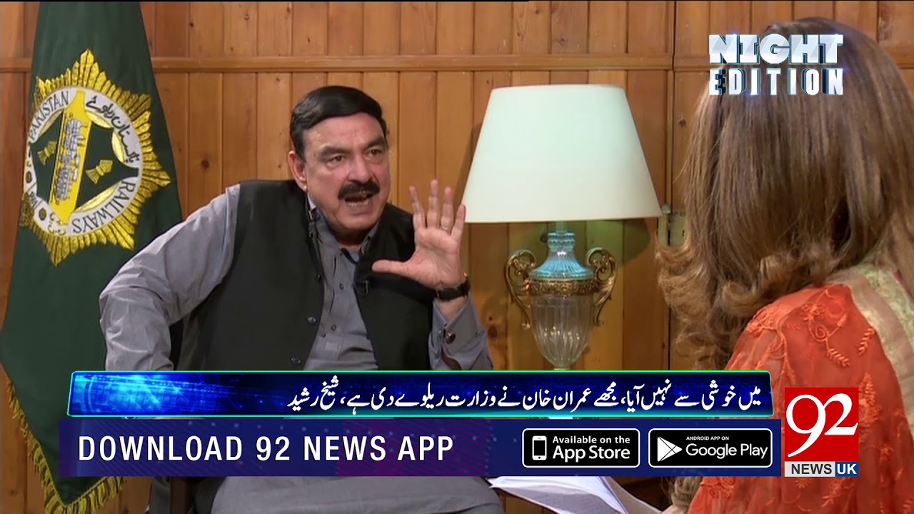 Night Edition | Exclusive Interview With Sheikh Rasheed Ahmed | 27 Oct ...