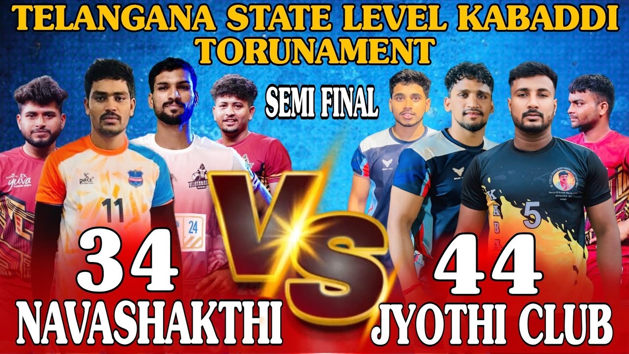 NAVASHAKTHI V/S JYOTHI CLUB SEMI FINAL TELANGANA STATE LEVEL KABADDI TORUNAMENT #kabaddishorts #pkl