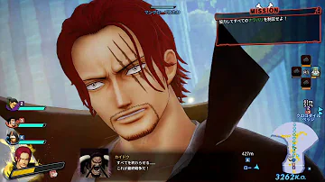 海賊無双4シャンクス Mp3 海賊無双4シャンクス Mp3