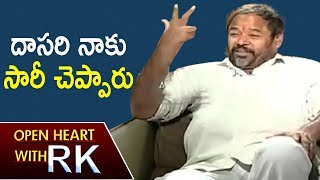 R Narayana Murthy Talks About Disputes With Dasari And Love Towards ANR | Open Heart With RK | ABN
