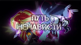 Клип MLP - \