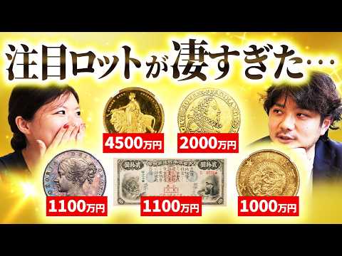 アンティーク(古いものは金です。 ドイツ レーゲンスブルク 1745-65 2ダカット 金貨 NGC AU58 都市